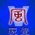 1762502 蓝色海风
