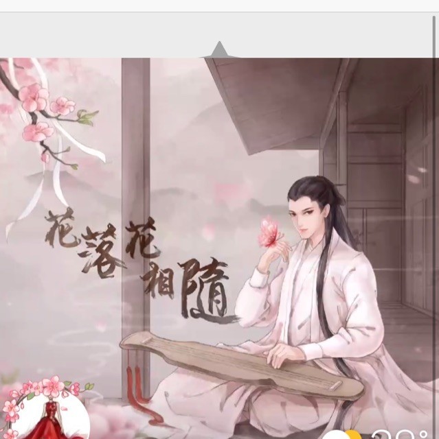 1765656 LOVE伊汶