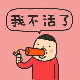 1766645 兽汪鲜蜂