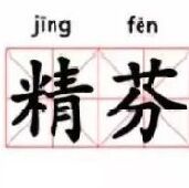 1767413 疾风舞
