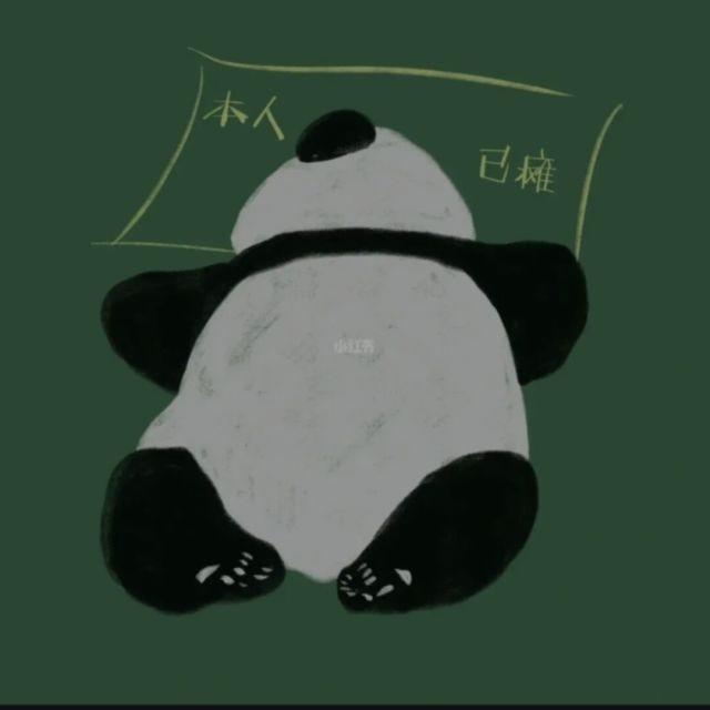 1768344 梦游蓬莱