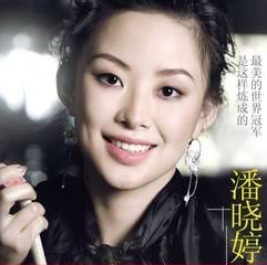 1771321 一品网络117孙洪乾