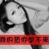 1772469 。甜甜的