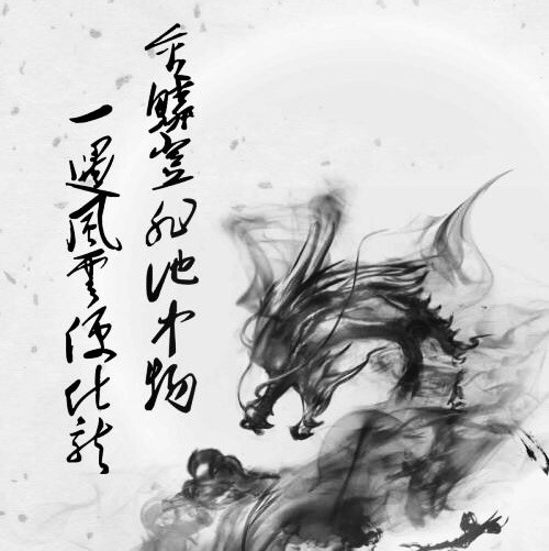1777762 小楼听雨