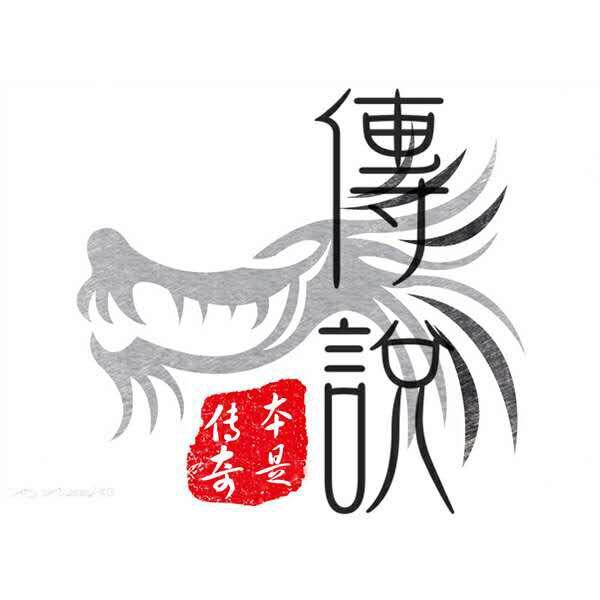 1778232 船过水无痕..