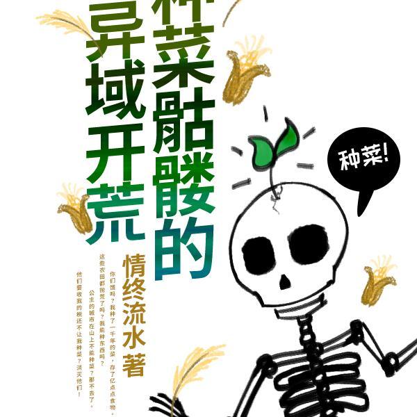 1779600 情终流水