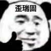 QQ头像