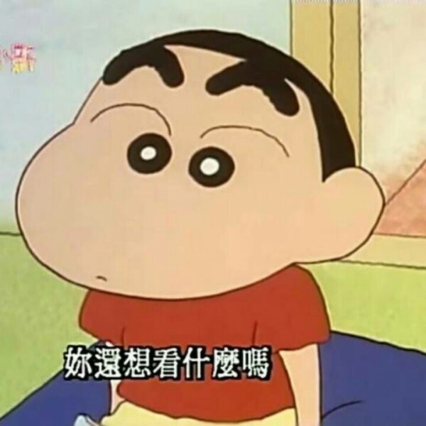 1787229 嗨森