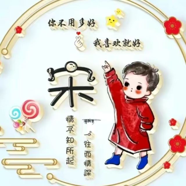 1789497 我牵着你的手。