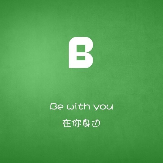 1789762 放手