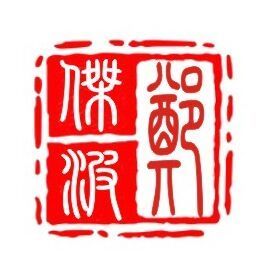 1789934 狐煞