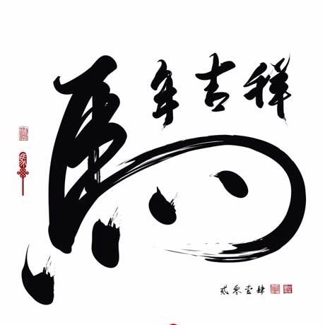 1790051 燈斑鱼