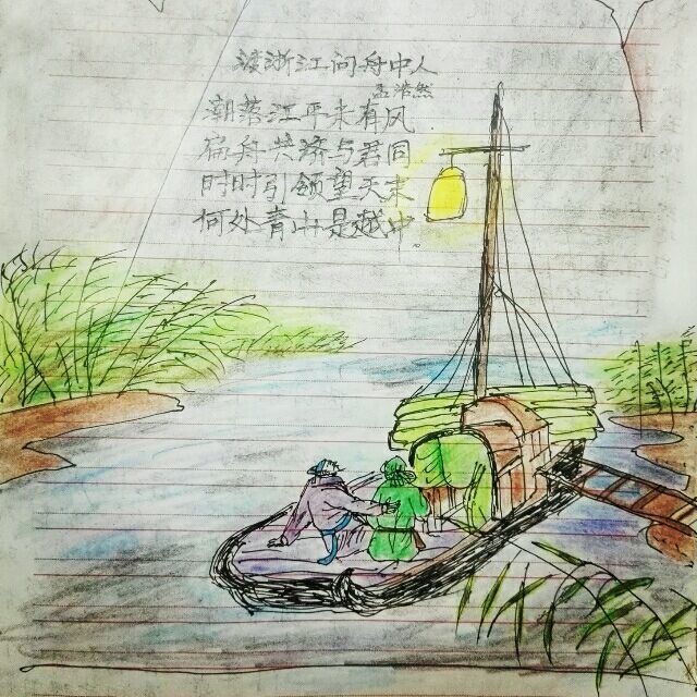 1790067 天崖淡客