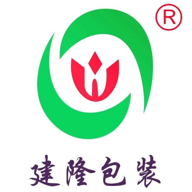 1790439 建隆包装15853220288