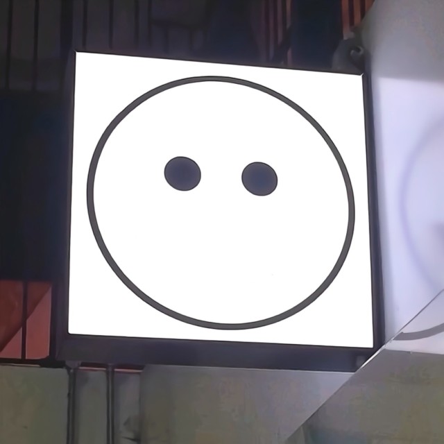1791117  