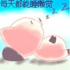 1791325 暖暖