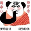 QQ头像