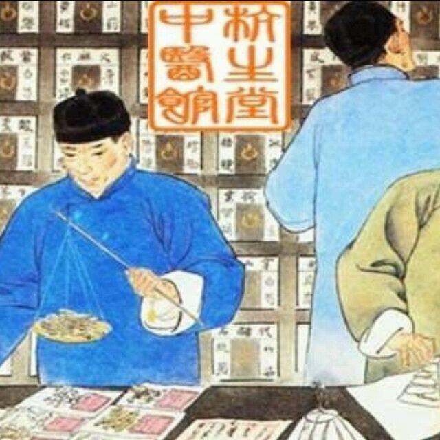 1831754 鱼腥草