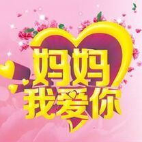 1832986 我在梦中一直等你