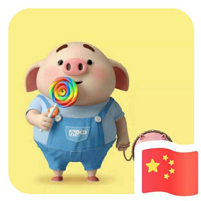 1833027 尐碩