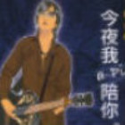 1833957 无心透明