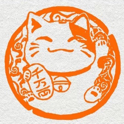 1834002 九尾猫