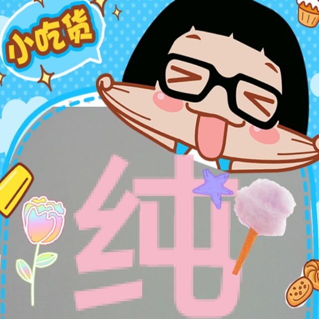 1834938 叮咚
