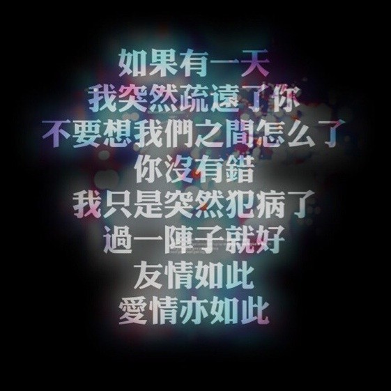 1839269 可惜没有如果