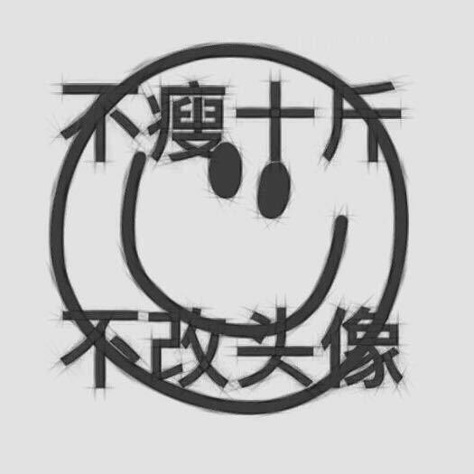 1839354 海哥