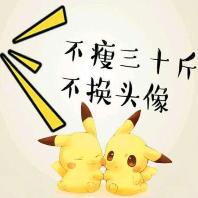 1840077 阿包包..、