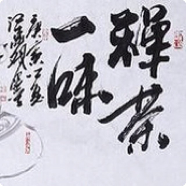1842323 徐慧峰