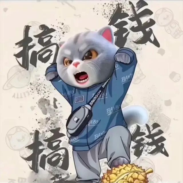 1842498 懒家伙铁鸟