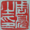 1842827 将进酒