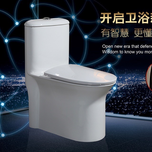 1845368 马可波罗卫浴
