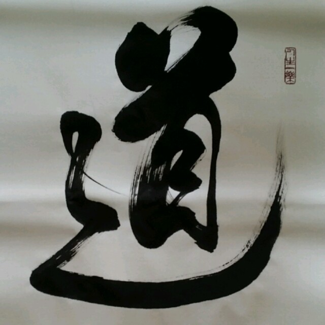 1845423 顺子-小馋狗