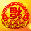1848259 曾俓の涐