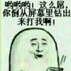 QQ头像