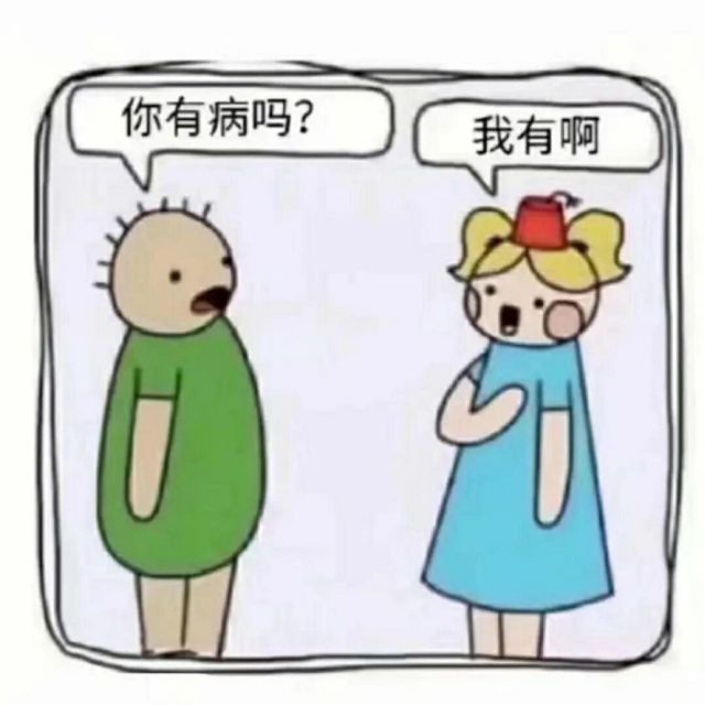 1850320 山椒鱼