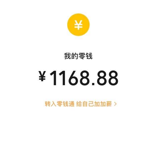 1850676  学无止境