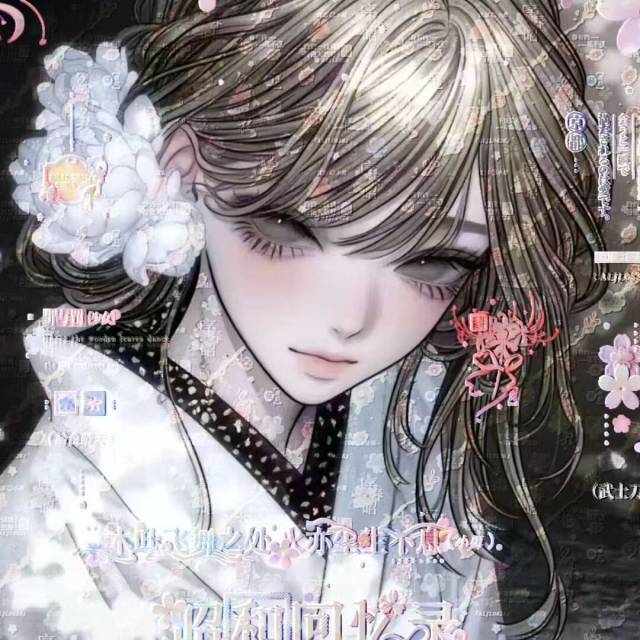 1852558448 念你成痴