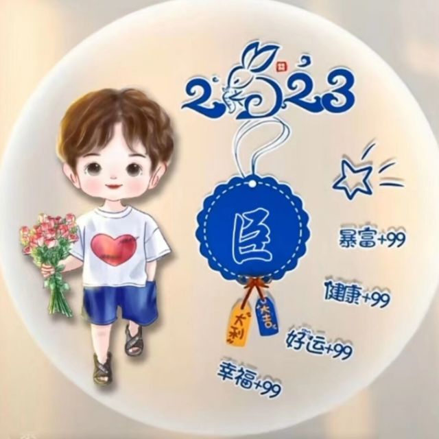 1857140 oO新页Oo