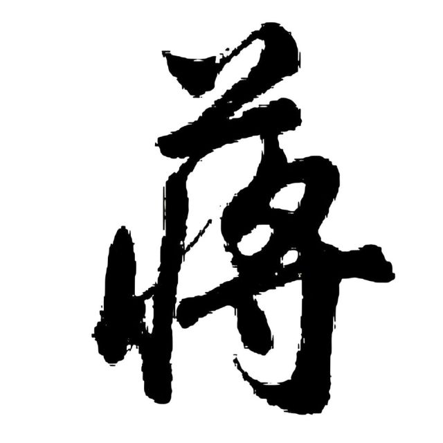 1857601 影子