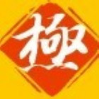 1857788 静水甘甜
