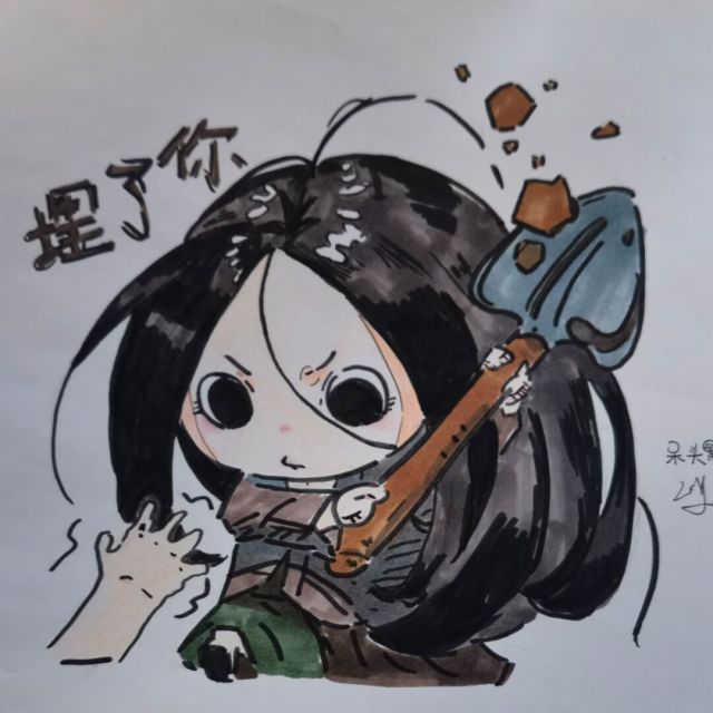 1858386 MinG