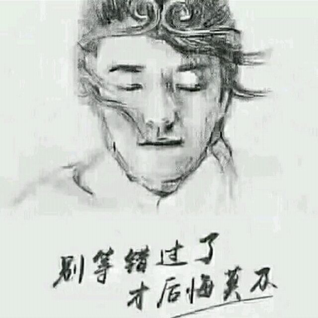 1859352 十年之后谁会唱十年给我听