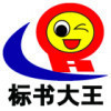 1864096 瑞奇数码/tp-运河店