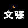 1864603 Aaron