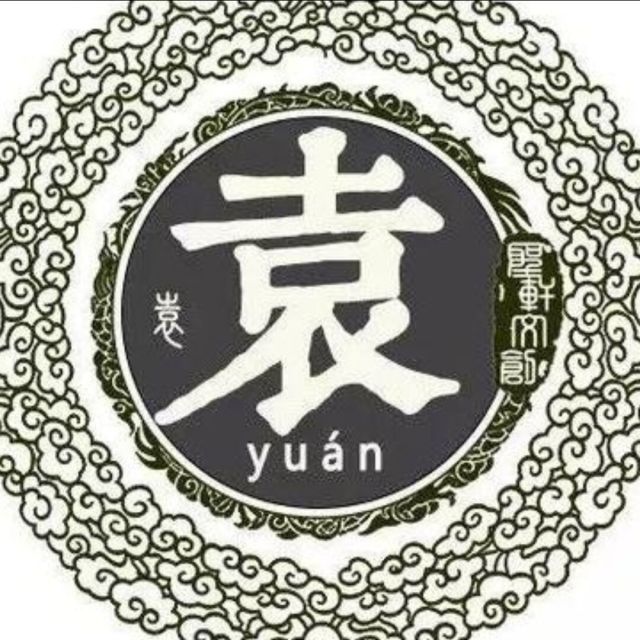 1865193 深山老人