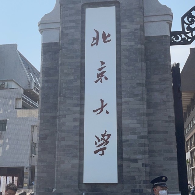 1865748 龙