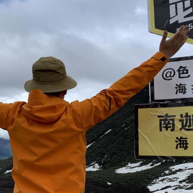 1866120 大王叫我来巡山